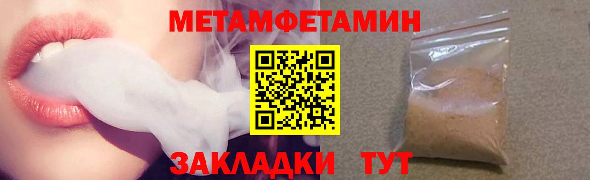 Amphetamine 97%  Вход с VPN  АМФЕТАМИН  Луга 