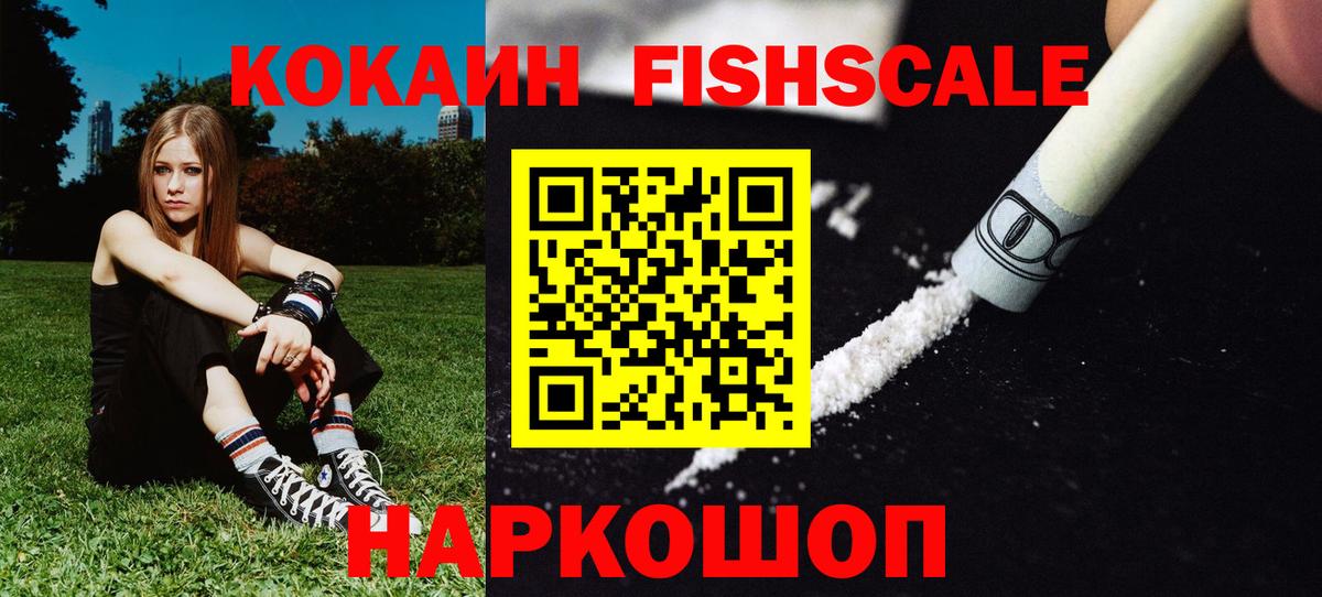 Луга  КОКАИН 99%  Вход с VPN 