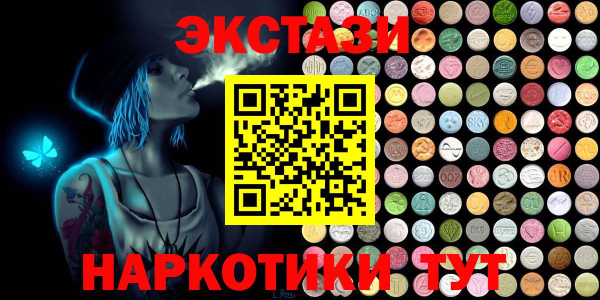 Ecstasy Punisher  ЭКСТАЗИ диски  Луга  ЭКСТАЗИ  Вход с VPN 