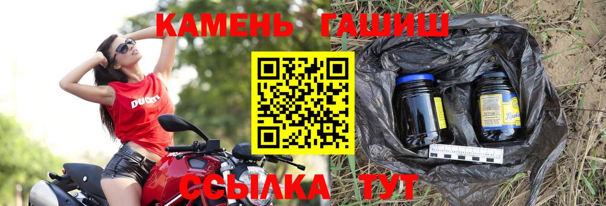 Луга  Гашиш гарик  Вход с VPN 