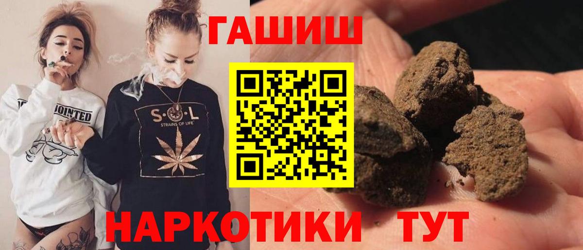 ГАШИШ гарик Луга