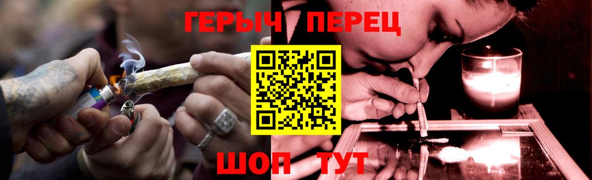 ГЕРОИН белый Луга