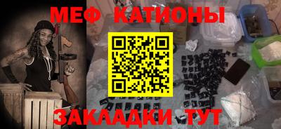 бошки Ипатово