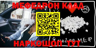 стафф Кандалакша