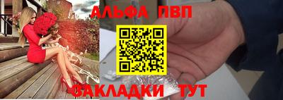 бошки Ипатово