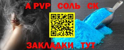 кокс Камышлов