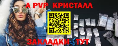 бошки Ипатово