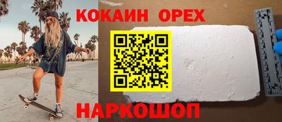 кокс Камышлов