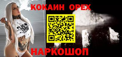 кокс Камышлов