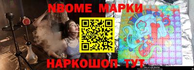 бошки Ипатово