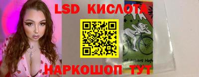 винт Изобильный