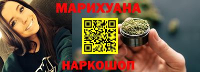 сатива Ирбит