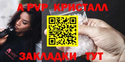 стафф Кандалакша