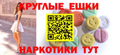 винт Изобильный