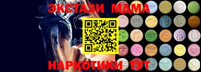 бошки Ипатово