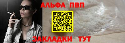 сатива Ирбит