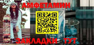 стафф Кандалакша