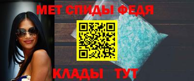 стафф Кандалакша