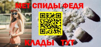 сатива Ирбит