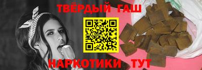 стафф Кандалакша