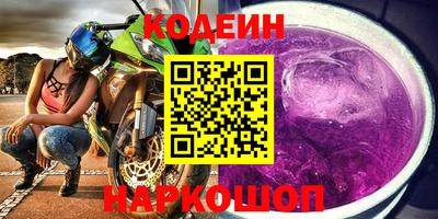 стафф Кандалакша