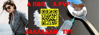 винт Изобильный