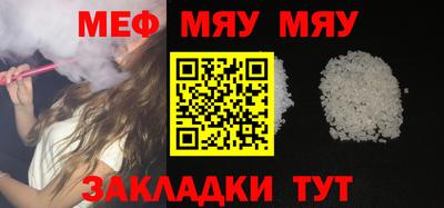 сатива Ирбит