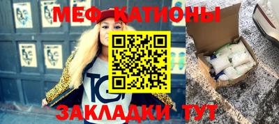 стафф Кандалакша