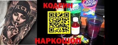 бошки Ипатово