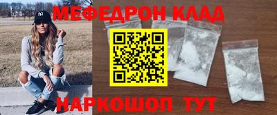 бошки Ипатово