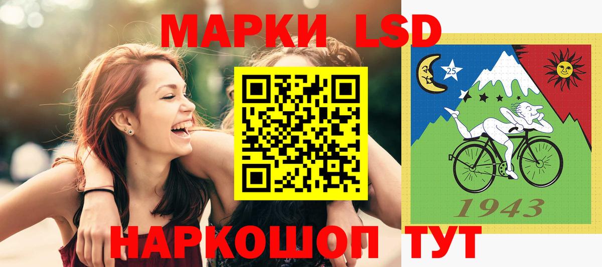 ЛСД экстази кислота  Вход с VPN  мега ссылки  Луга 