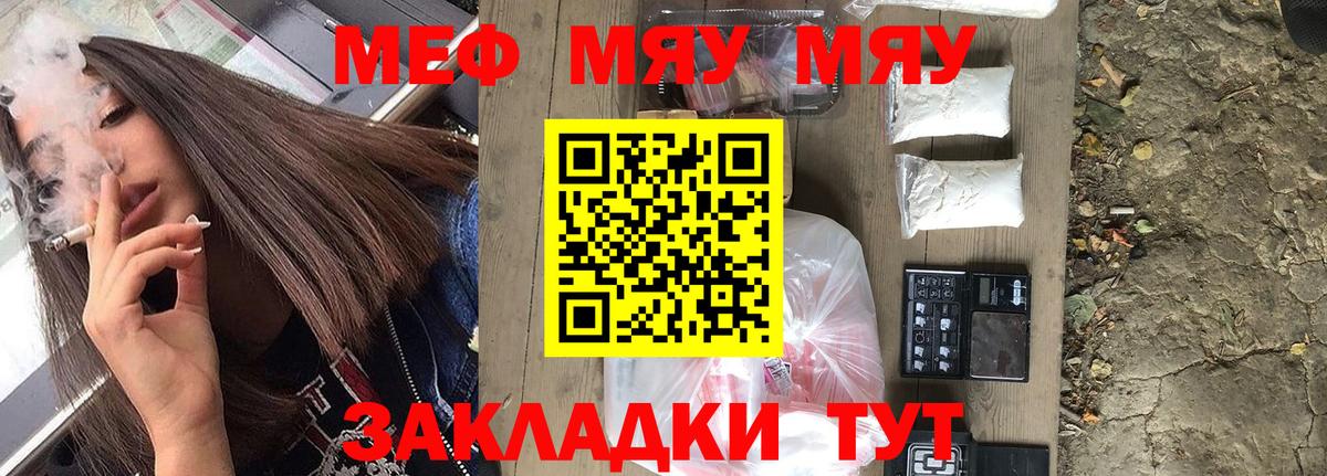Луга  МЕФ 4 MMC  Меф  Вход с VPN  Мефедрон кристаллы 